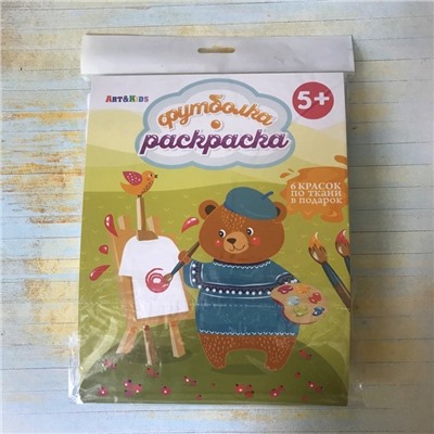 018-9198 Футболка-раскраска "Русалочка" с красками