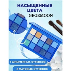 Тени для век Gegemoon Blue Tonic Eyeshadow 15 color