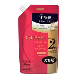 SHISEIDO Шампунь для волос TSUBAKI Premium Moist @ Repair увлажняющий, 660 мл. мягкая упаковка с крышкой