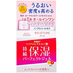 KOSE MOISTURE MILD Gel Увлажняющий крем-гель 7 в 1 с уплотняющим эффектом с маточным молочком, гиалуроновой кислотой, скваланом, коллагеном, банка 100 гр.