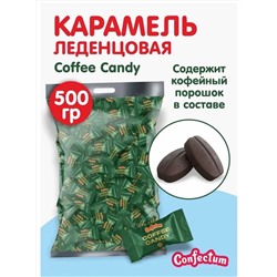 ☕️ Confectum Cofee Candy - таблетированная конфета со вкусом кофе В ФОРМЕ КОФЕЙНОГО ЗЕРНА.