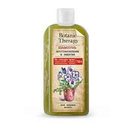 Шампунь BOTANIC THERAPY Восстановление и энергия для жирных волос, 285г