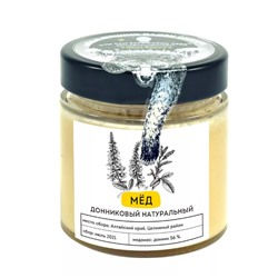 Мёд донниковый алтайский / Cedar Immuno / 200 г / Сибирский кедр