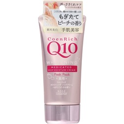 KOSE Whitening Medicated Deep Moisture Cream Крем отбелив увлажняющий для рук и ногтей с Q10 80гр