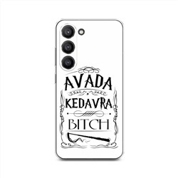 Силиконовый чехол Avada kedavra bitch на Samsung Galaxy S23 5G