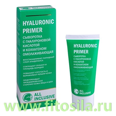 Сыворотка с гиалуроновой кислотой и коллагеном омолаживающая HYALURONIC PRIMER 50 мл , "All Inclusive"