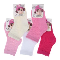 Носки детские для девочек грудничковые в сетку Роза 3752