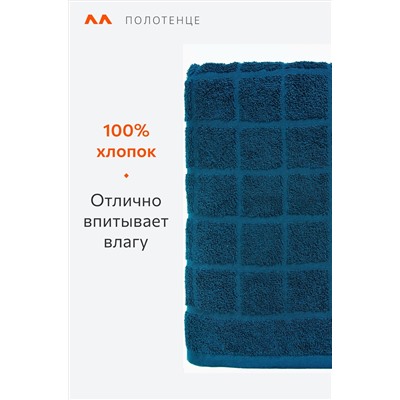 Большое махровое полотенце 100x150 Happy Fox Home