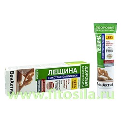 Гель-Бальзам для ног "ВенАктив. Лещина с экстрактом пиявки" 125мл.т. з. "Neogalen®" "Здоровье без переплаты" 760