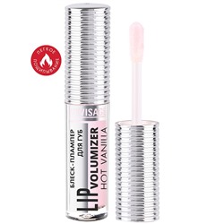 Блеск-плампер для губ LUXVISAGE LIP volumizer hot vanilla, тон 302  Milky Pink