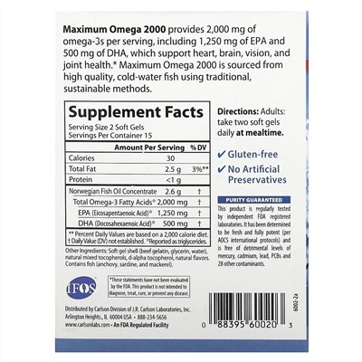 Carlson, Maximum Omega 2000, омега с натуральным лимонным вкусом, 2000 мг, 30 капсул (1000 мг в 1 капсуле)