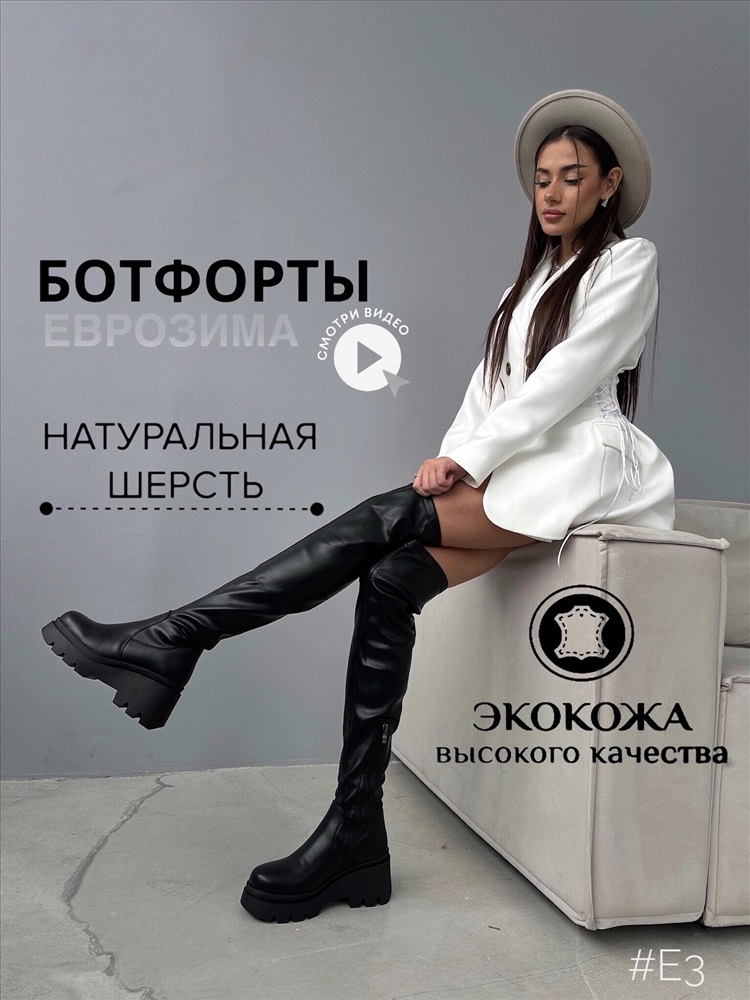 Виды женской обуви: список, название, фото и описание | обзор магазина ecomamochka.ru