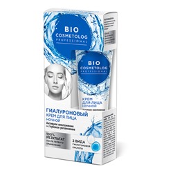 Bio Cosmetolog Ночной крем для лица гиалуроновый Активное омоложение+глубокое увлажнение 45мл