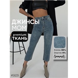 New ❤️‍🔥❤️‍🔥❤️‍🔥  Получили идеальные стильные джинсы 👖  Удобный, выигрышный вариант для вашего ежедневного лука 🔝💓💕💣