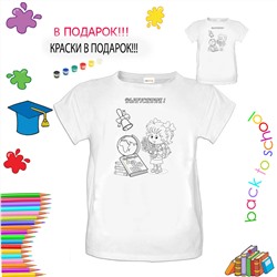 018-0007 Футболка-раскраска "Девочка с букетом"