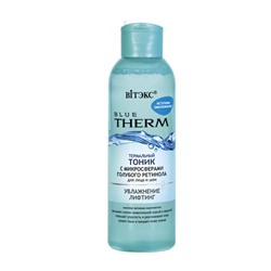 Blue Therm Термальный тоник с голубым ретинолом для лица и шеи 150мл