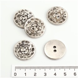 Пуговица 15 мм металлическая серебро с тёмными разводами 20 шт