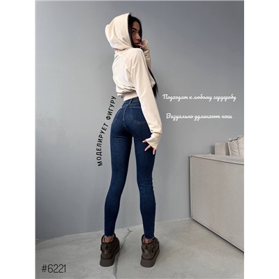 Идеальные джинсы #skinny 👖❤️ Отличное качество ✨ Удобная моделька 👍 Идеальная посадка 🎀🔥