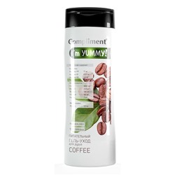 Compliment I'm YUMMY! Питательный гель-уход для душа COFFEE, 250 ml