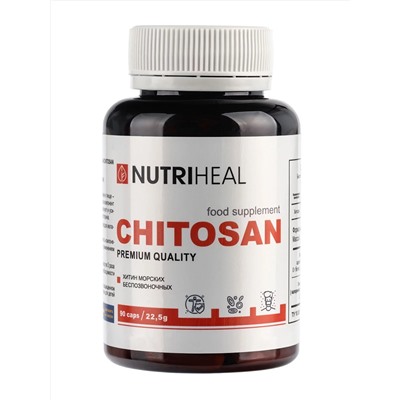 Chitosan vegetable HPMC caps / Хитозан высокоочищенный раст.капс. /NUTRIHEAL