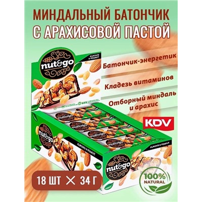 🥜НОВОЕ ПОСТУПЛЕНИЕ🥜  🥜Более 50% ореха. - Кладезь клетчатки, белка и «витамина молодости» - Е. - Источник Омега-3, Омега-6. - Без холестерина, красителей и консервантов. Батончик-энергетик! Батончик NUT AND GO очень орехово-вкусно и полезно.