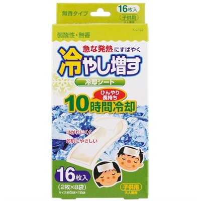 KIYOU-JOCHUGIKU Охлаждающие гелевые пластыри, детские (без аромата), пачка 16 шт