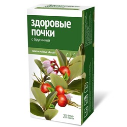 Фитосбор Здоровые почки с брусникой 20 ф/п