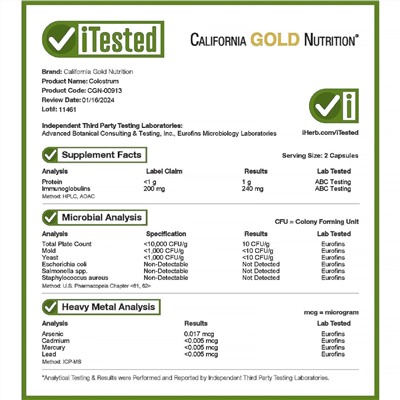 California Gold Nutrition, молозиво, 240 растительных капсул