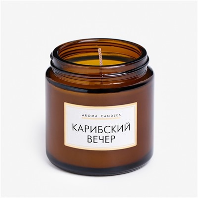 Свеча в банке ароматическая "Карибский вечер", 6,2х6,2х6,5 см, 9 часов