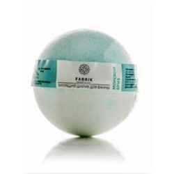 Бурлящий шарик для ванны (гейзер) / МОРСКОЙ БРИЗ / 120 гр