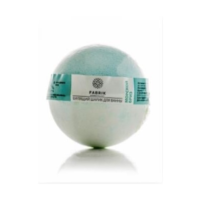 Бурлящий шарик для ванны (гейзер) / МОРСКОЙ БРИЗ / 120 гр