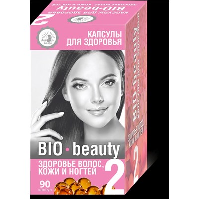 Капсулированные масла с экстрактами «BIO-beauty» - здоровье волос, кожи и ногтей.