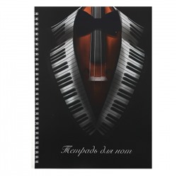 Тетрадь для нот Концертный фрак А4, 32 листа, вертикальная, на спирали Феникс 63530