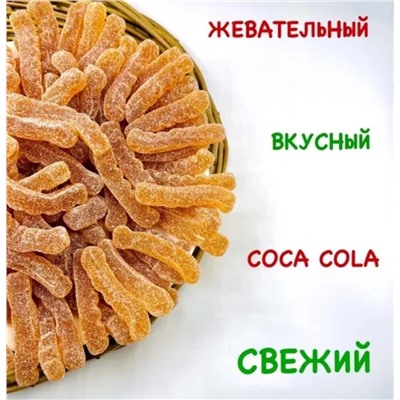 🎀 КИСЛЫЙ мармелад в форме пластинок со вкусом КОЛЫ в КИСЛОЙ обсыпке