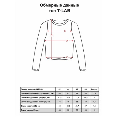 Топ женский трикотажный T-lab TL-BK-009-черный.стрейч