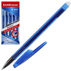 Ручка гелевая, пиши-стирай, пишущий узел 0,5 мм, цвет чернил синий Erich Krause 45211
