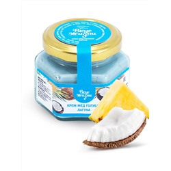 Крем-мёд голубая лагуна Вкус Жизни 150 гр