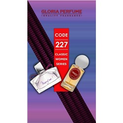 Мини-парфюм 55 мл Gloria Perfume New Design Sweety № 227 (Lanvin Marry Me)