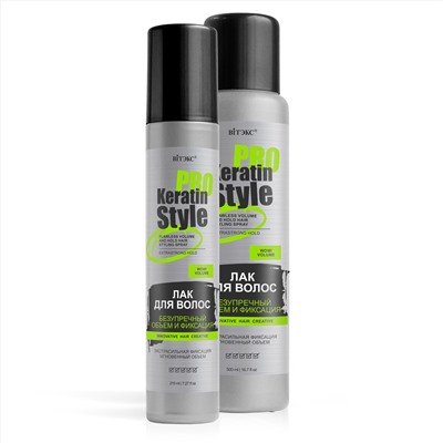 KERATIN PRO Style Лак для волос БЕЗУПРЕЧНЫЙ ОБЪЕМ И ФИКСАЦИЯ экстрасильная фиксация 500мл