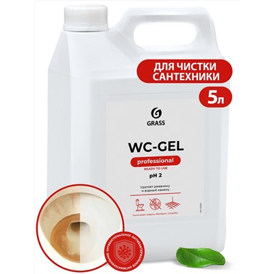 Средство для чистки сантехники "WC-gel" (канистра 5,3 кг)