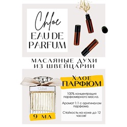 Eau De Parfum / Chloe