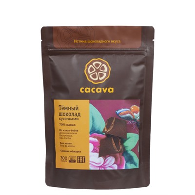 Тёмный шоколад 70 % какао (Доминикана, ÖKO CARIBE), в наличии с 27 марта 2024 г.