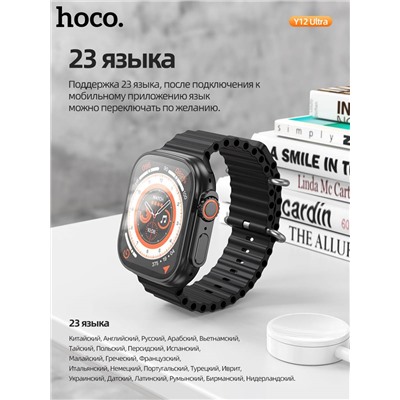 Смарт-часы HOCO Y12 Ultra (черный) Call Version
