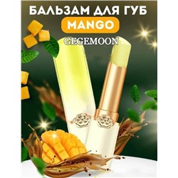 Бальзам для губ с экстрактом манго Gegemoon Moisture Mango Lipstick проявляющийся