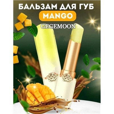 Бальзам для губ с экстрактом манго Gegemoon Moisture Mango Lipstick проявляющийся