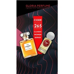 Мини-парфюм 55 мл Gloria Perfume New Design Number Five № 265 (Chanel №5)