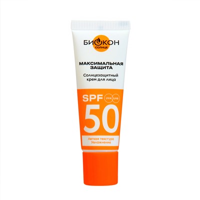Крем солнцезащитный «Биокон» для особо чувствительных участков лица, SPF 50, 25 мл