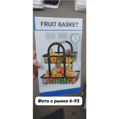 Фруктовница корзина для фруктов