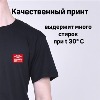 Футболка U*mbrо арт 8630