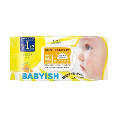 KOSE Маски для утреннего ухода за кожей лица CLEAR TURN Babyish 32 шт